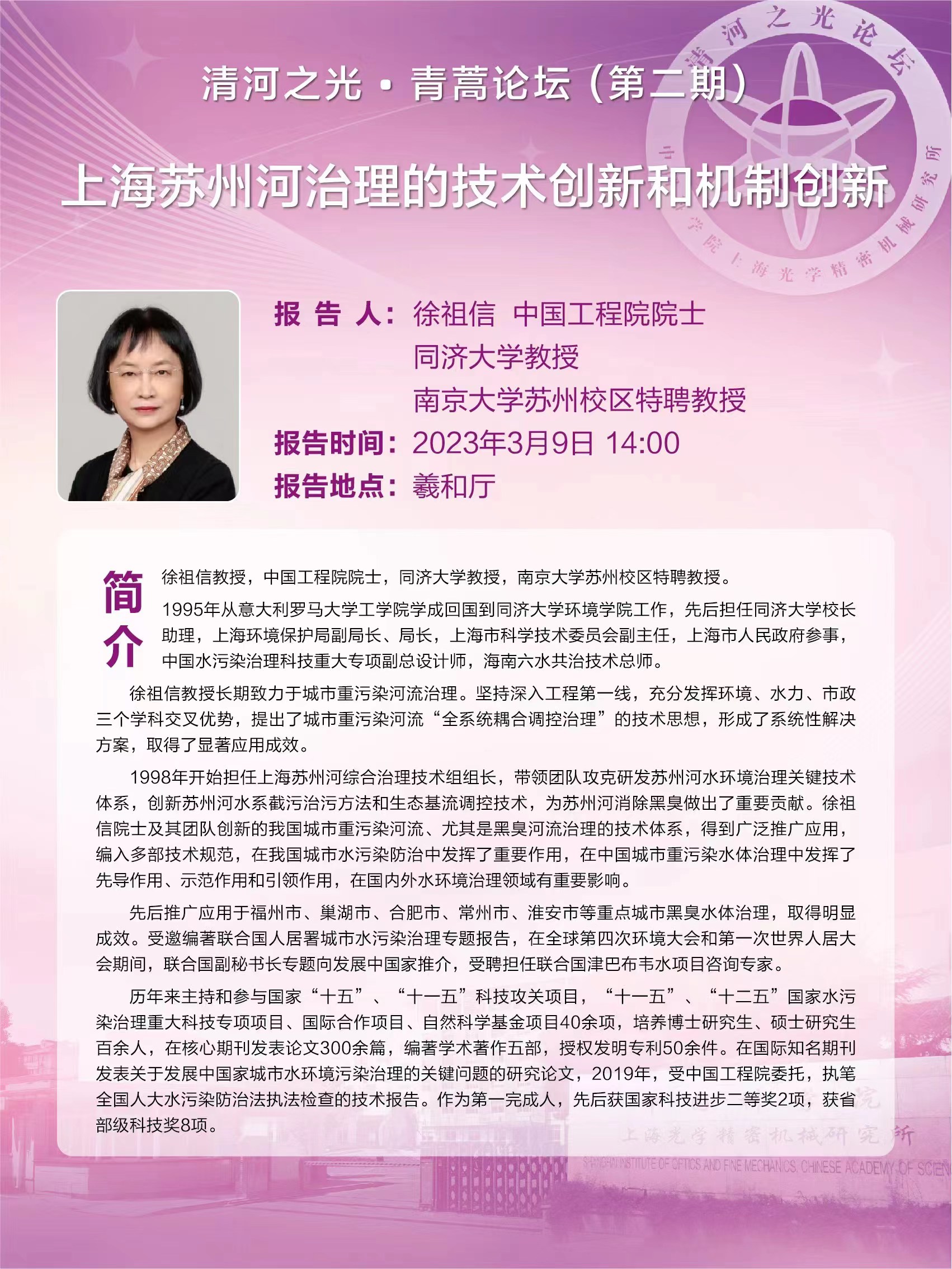 微信图片_20230309125814.jpg