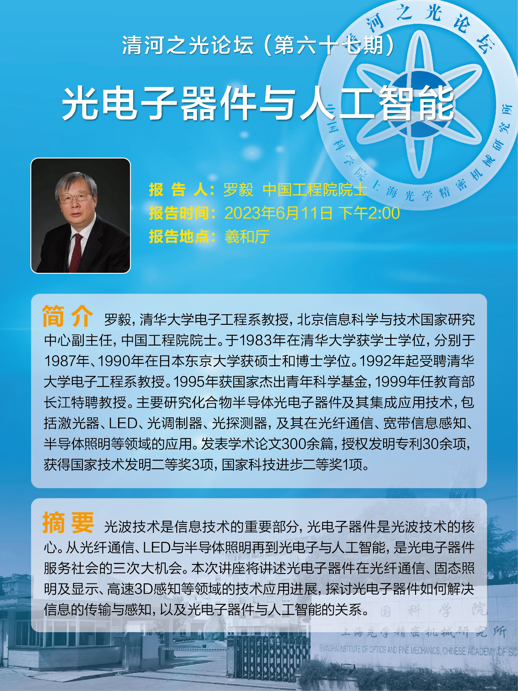 微信图片_20230606093901.jpg