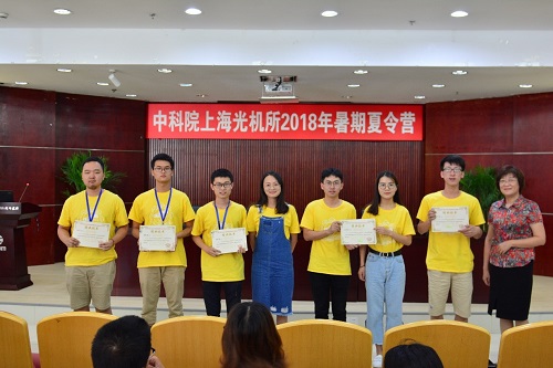 上海光机所举办2018年追光之旅暑期夏令营